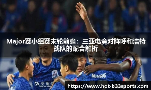 B33体育首页