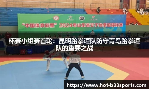 B33体育首页
