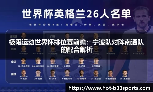 B33体育平台
