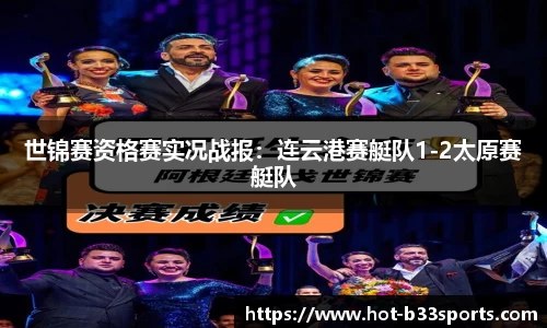B33体育平台