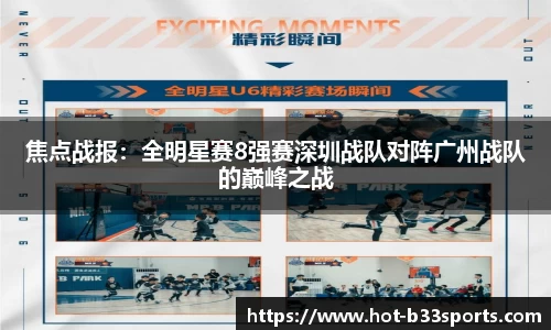 B33体育首页