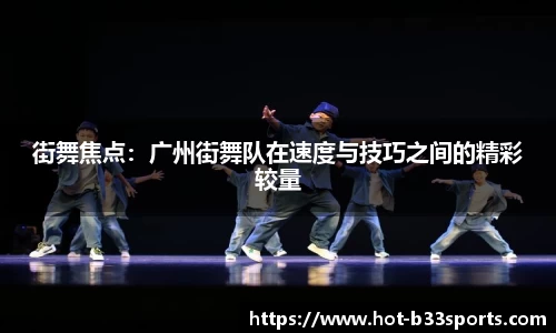 B33体育平台