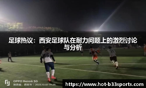 B33体育APP