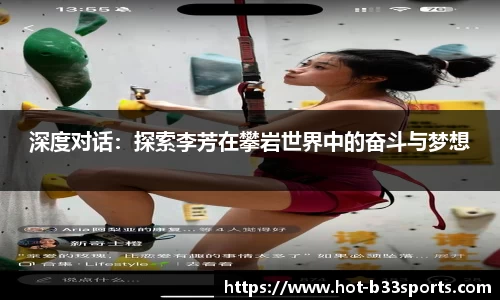B33体育平台